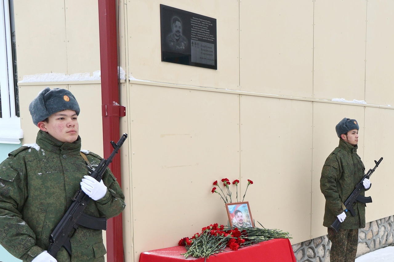 Открытие мемориальной доски в прииртышской школе