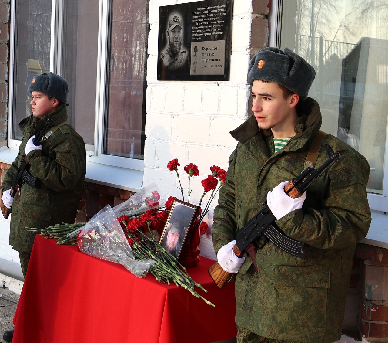 Открытие мемориальной доски в байкаловской школе