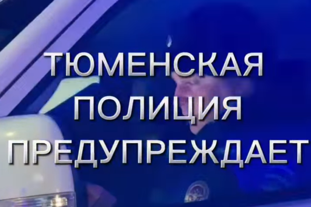 Новая схема мошенников: «Это ты на фото или видео?»